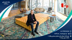 رشته شهرسازی در کانادا