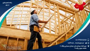 رشته شهرسازی در چین