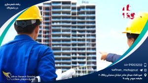 درآمد شاغلان رشته شهرسازی در دانمارک