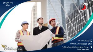 رشته شهرسازی در ژاپن