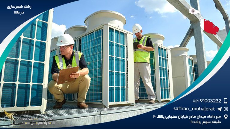 درآمد شاغلان رشته شهرسازی در مالتا