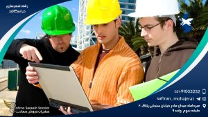 رشته شهرسازی در اسکاتلند