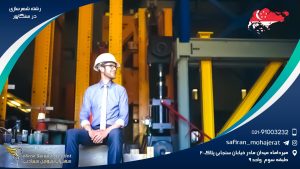 رشته شهرسازی در سنگاپور