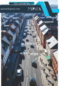 رشته شهرسازی در ایرلند