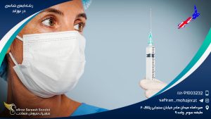 تحصیل رشته ایمنی شناسی در نیوزلند