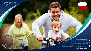 رشته ایمنی شناسی در لهستان