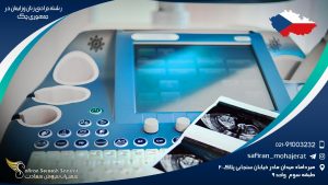 رشته جراحی زنان و زایمان در جمهوری چک