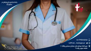 رشته جراحی زنان و زایمان در دانمارک