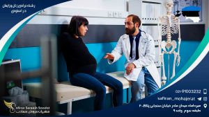 کار در حوزه رشته جراحی زنان و زایمان در استونی