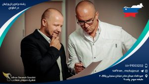 رشته جراحی زنان و زایمان در اسلوونی