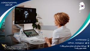 رشته جراحی زنان و زایمان در کره جنوبی