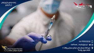 رشته جراحی زنان و زایمان در اندونزی