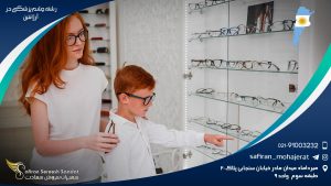 رشته چشم پزشکی در آرژانتین