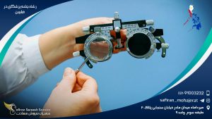 رشته چشم پزشکی در فیلیپین