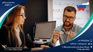 رشته چشم پزشکی در اسلوونی