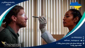 رشته چشم پزشکی در اوکراین