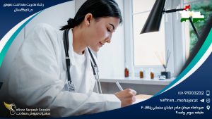 رشته مدیریت بهداشت عمومی در تاجیکستان