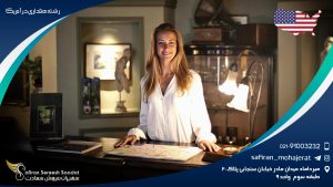 مزایای تحصیل رشته هتلداری در آمریکا