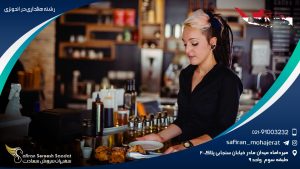 رشته هتلداری در اندونزی