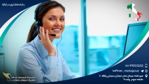 رشته هتلداری در ایتالیا