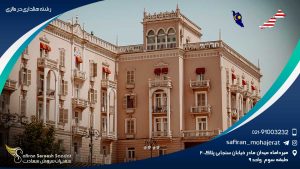 رشته هتلداری در مالزی