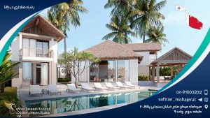 رشته هتلداری در مالتا