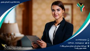 رشته هتلداری در آفریقای جنوبی