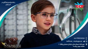 رشته چشم پزشکی در آذربایجان
