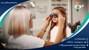 رشته چشم پزشکی در هند