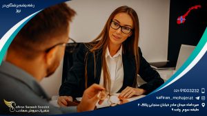 رشته چشم پزشکی در نروژ