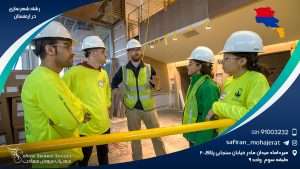 رشته شهرسازی در ارمنستان