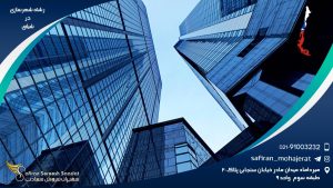 رشته شهرسازی در شیلی