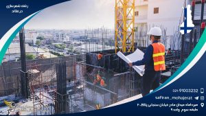 رشته شهرسازی در فنلاند