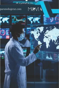 رشته همه گیرشناسی در هلند