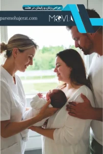 رشته جراحی زنان و زایمان در هلند