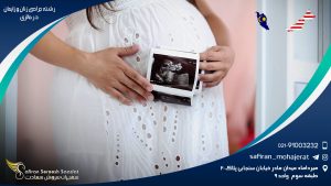 رشته جراحی زنان و زایمان در مالزی