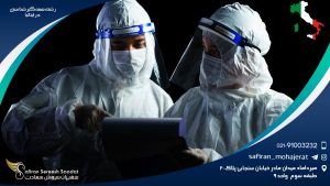 رشته همه گیرشناسی در ایتالیا