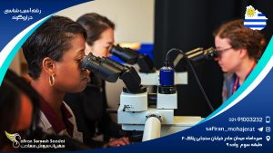 رشته آسیب شناسی در اروگوئه