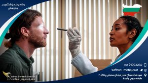 رشته چشم پزشکی در بلغارستان