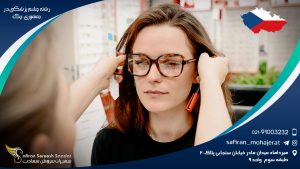 رشته چشم پزشکی در جمهوری چک