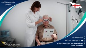 رشته چشم پزشکی در گرجستان