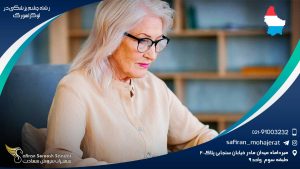 رشته چشم پزشکی در لوکزامبورگ