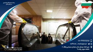 رشته همه گیرشناسی در بلغارستان