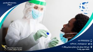 رشته همه گیرشناسی در یونان