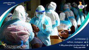 رشته همه گیرشناسی در هند