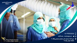 رشته همه گیرشناسی در نیوزلند