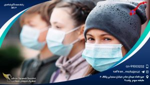 رشته همه گیرشناسی در نروژ