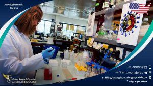 رشته همه گیرشناسی در آمریکا