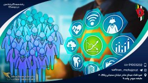 رشته همه گیرشناسی در دومینیکا