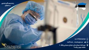 رشته همه گیرشناسی در استونی